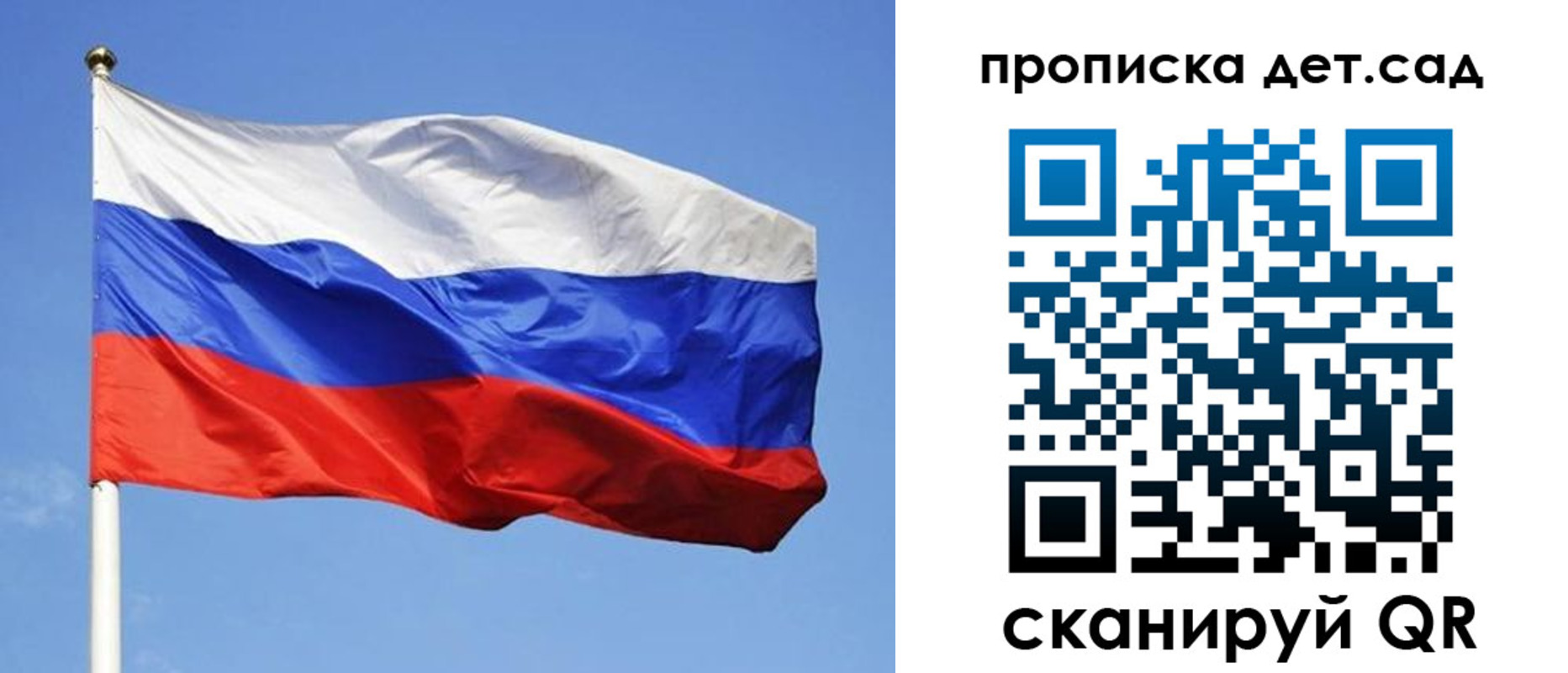 временная регистрация собственник в Куровском