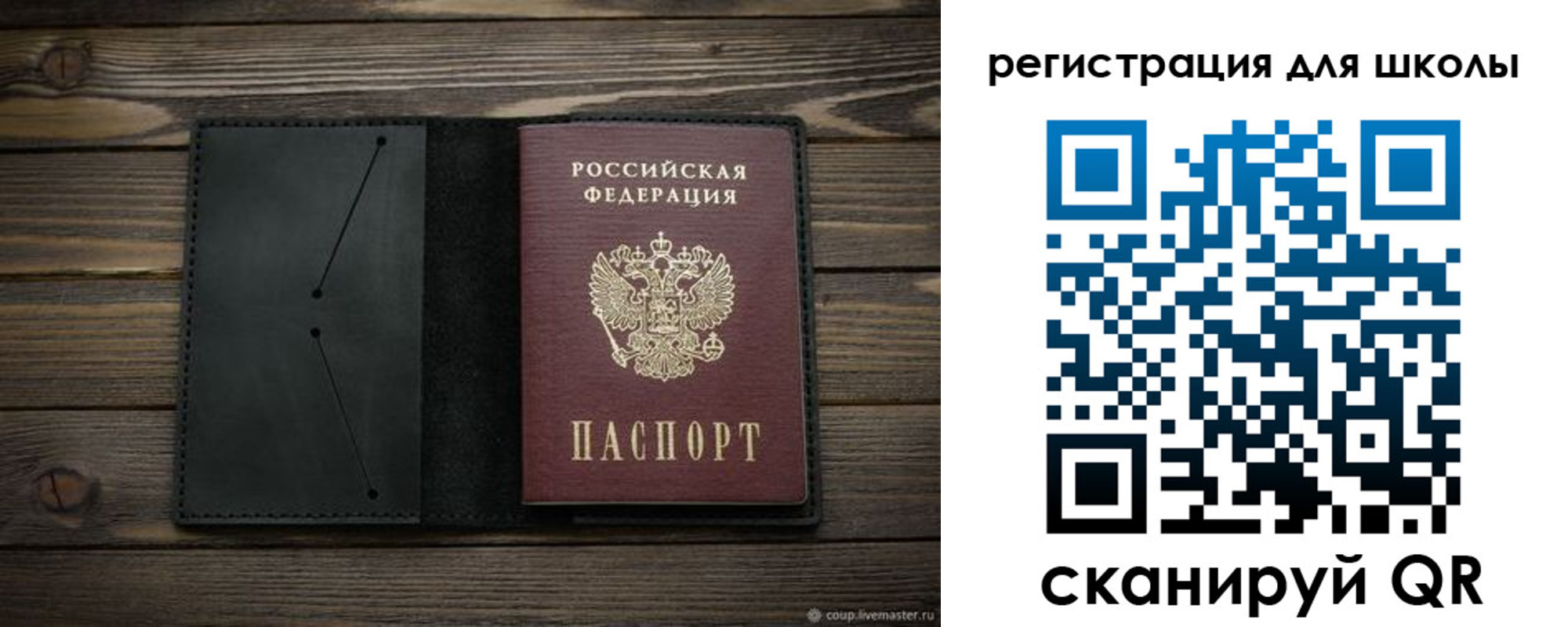 прописка от собственника в Куровском